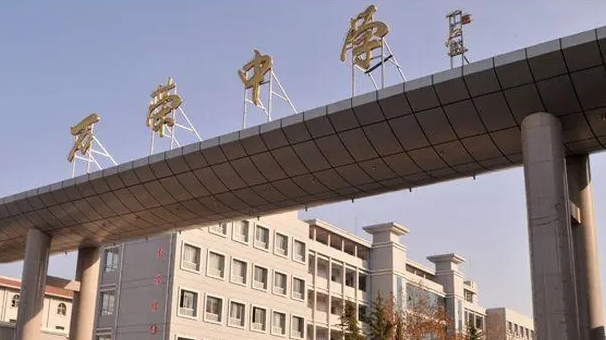 2023萬榮中學錄取分數線(2024年參考)