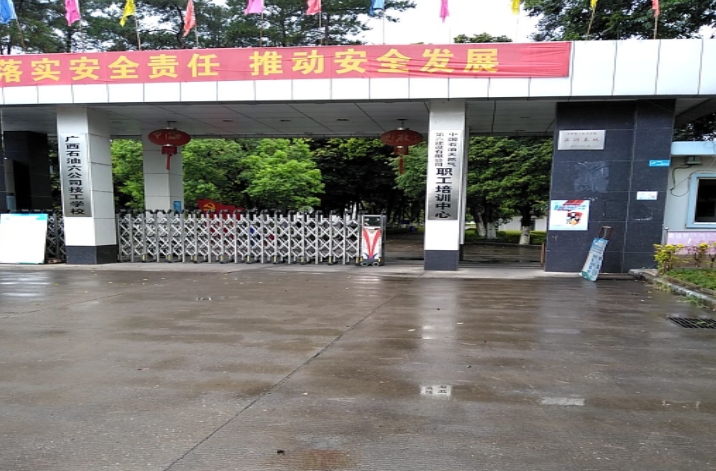 2024中國(guó)石油天然氣第六建設(shè)有限公司技工學(xué)校招生計(jì)劃 招生人數(shù)是多少(附要求、條件、對(duì)象)