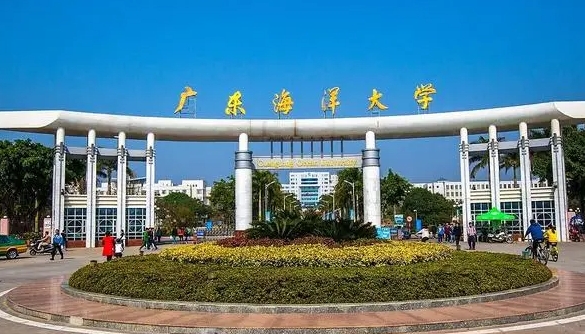 廣東海洋大學(xué)全國第幾名（2024年參考）