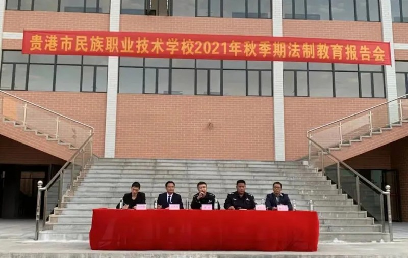2024貴港市民族職業(yè)技術(shù)學(xué)校招生計劃 招生人數(shù)是多少(附要求、條件、對象)