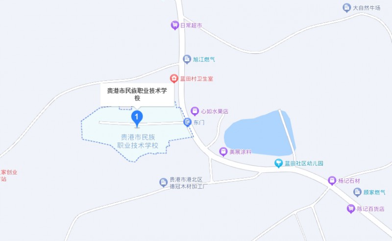貴港市民族職業(yè)技術(shù)學(xué)校地址，乘車路線