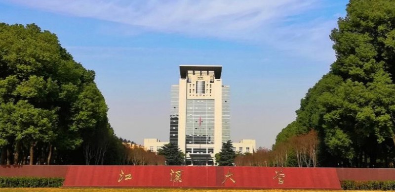 江漢大學全國第幾名（2024年參考）
