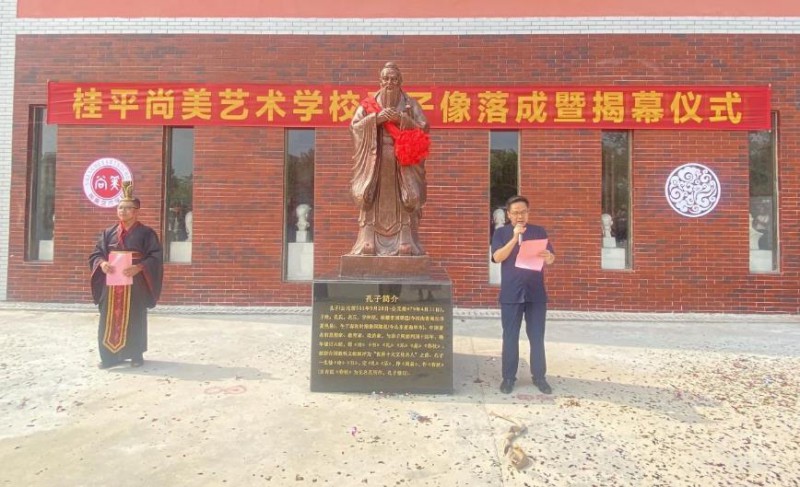 2024桂平尚美藝術(shù)學校招生計劃 招生人數(shù)是多少(附要求、條件、對象)
