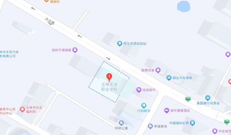 玉林市龍池職業(yè)技術(shù)學(xué)校地址，乘車路線