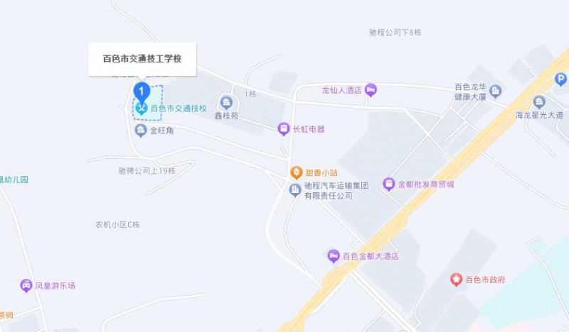 百色市交通技工學(xué)校地址，乘車路線