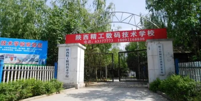 陜西2024年中專(zhuān)學(xué)校包不包就業(yè)