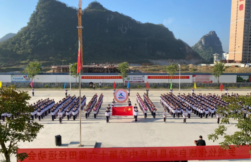 羅城仫佬族自治縣中等專業(yè)學校招生簡章2024年