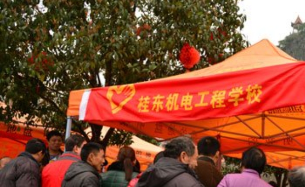 桂東機(jī)電工程學(xué)校怎么樣、好不好