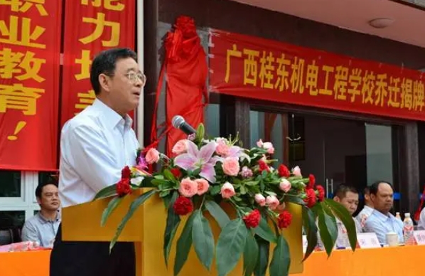 桂東機電工程學(xué)校網(wǎng)站網(wǎng)址主頁