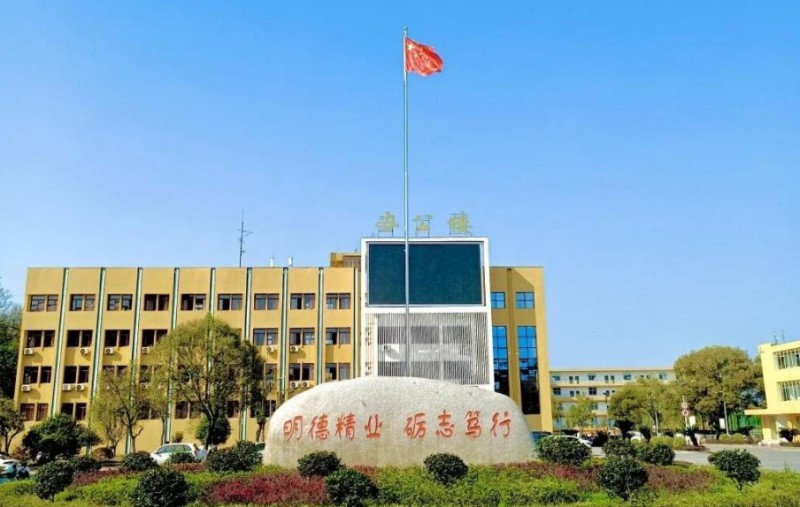 2024鷹潭市高級技工學(xué)校多少錢 鷹潭市高級技工學(xué)校各專業(yè)學(xué)費收費標(biāo)準(zhǔn)
