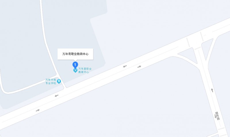 萬年縣職業(yè)教育中心地址，乘車路線