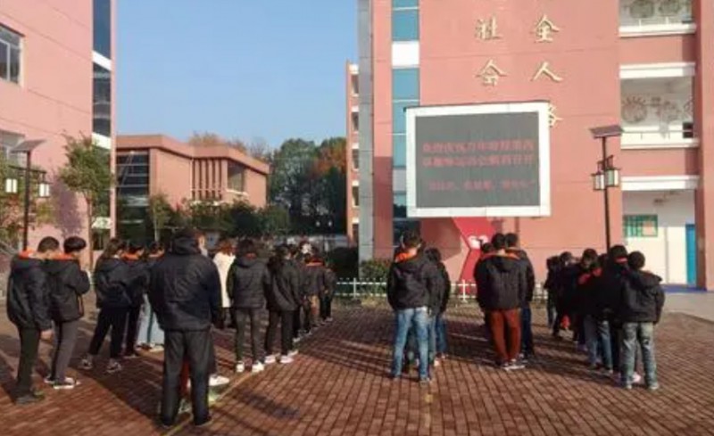 萬年縣職業(yè)教育中心怎么樣、好不好