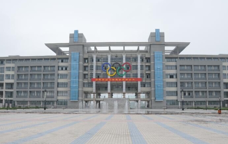 安徽體育運(yùn)動職業(yè)技術(shù)學(xué)院(中專部)怎么樣、好不好