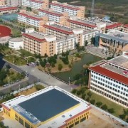 淮南經(jīng)濟技術學校