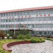 壽縣財經(jīng)中等專業(yè)學校