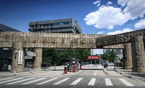 中央戲劇學(xué)院是什么樣的大學(xué) 985還是211高校（附王牌特色專(zhuān)業(yè)）