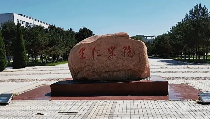 燕山大學里仁學院是什么樣的大學 985還是211高校（附王牌特色專業(yè)）