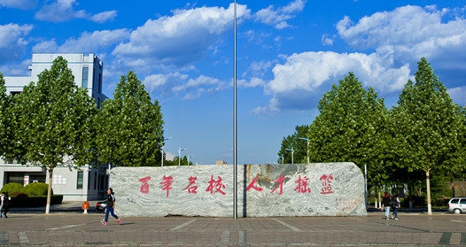 河北農業(yè)大學現代科技學院是什么樣的大學 985還是211高校（附王牌特色專業(yè)）