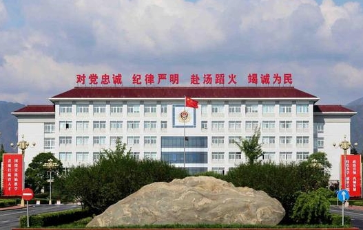 2024公安消防部隊高等?？茖W(xué)校重點特色專業(yè)匯總表
