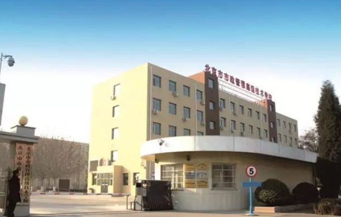 北京市城市管理高級技術學校怎么樣、好不好
