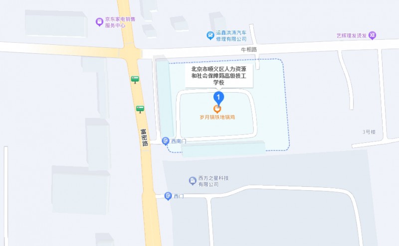 北京市順義區(qū)人力資源和社會(huì)保障局高級(jí)技工學(xué)校地址，乘車(chē)路線