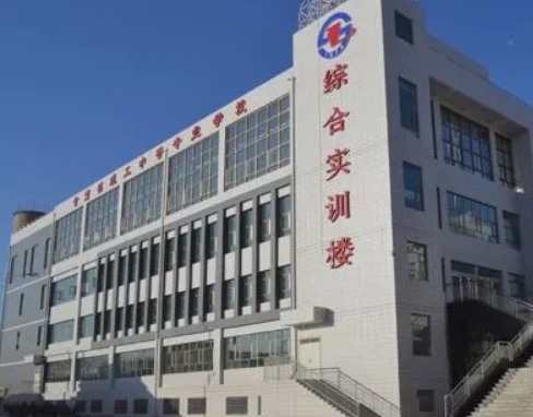 上中專學?？刹豢梢钥即髮W