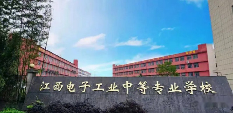 江西2024年中專大專連讀學校
