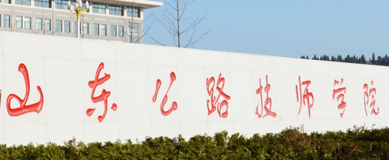 山東2024年初中沒(méi)讀完怎么讀中專