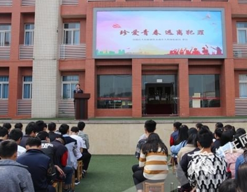 重慶涪陵信息技術(shù)學(xué)校怎么樣、好不好