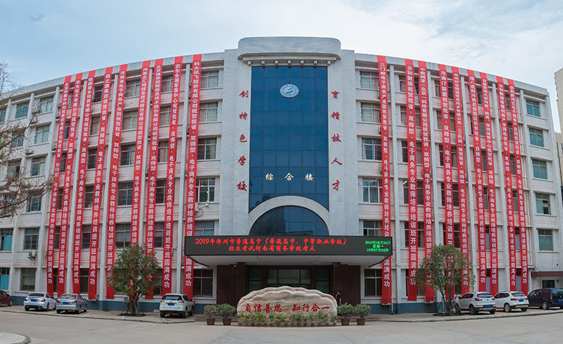 河南2024年讀中專(zhuān)有什么要求