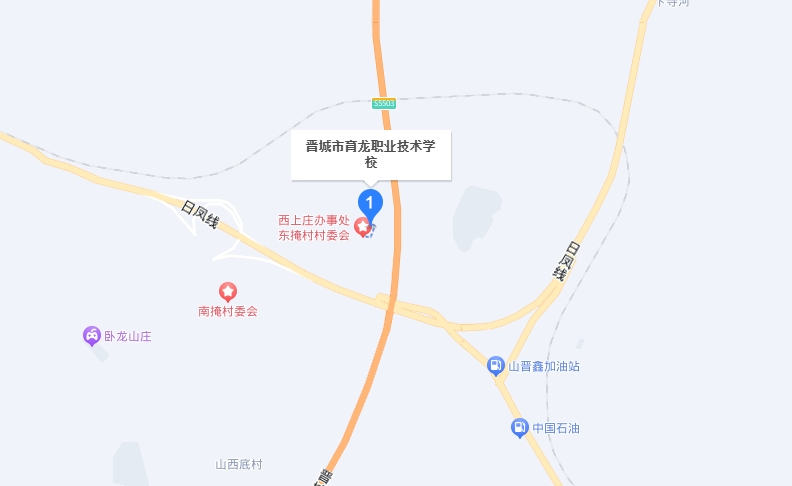 晉城育龍職業(yè)技術(shù)學(xué)校地址，乘車路線