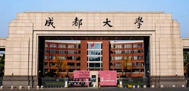 成都大學(xué)評價(jià)怎么樣,學(xué)校好不好