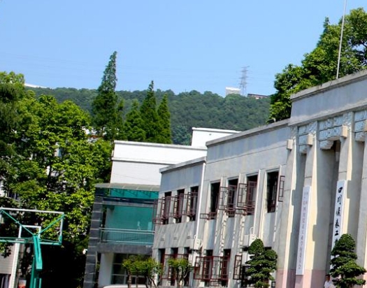 四川儀表工業(yè)學校地址在哪里