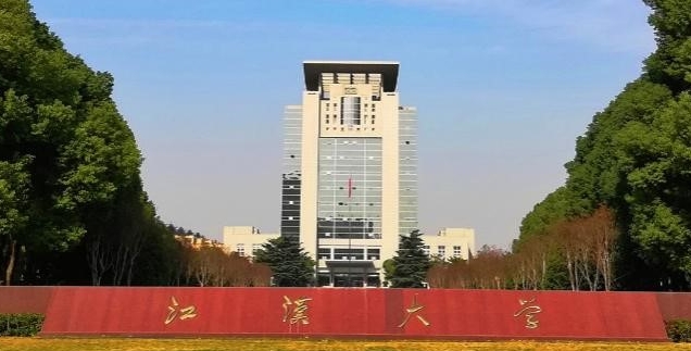 江漢大學評價怎么樣,學校好不好