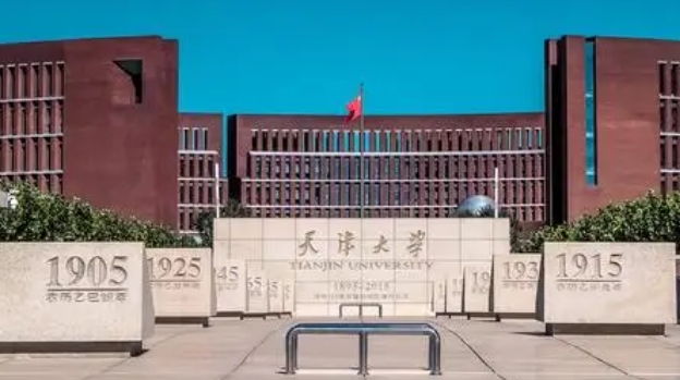 天津大學(xué)評價怎么樣,學(xué)校好不好