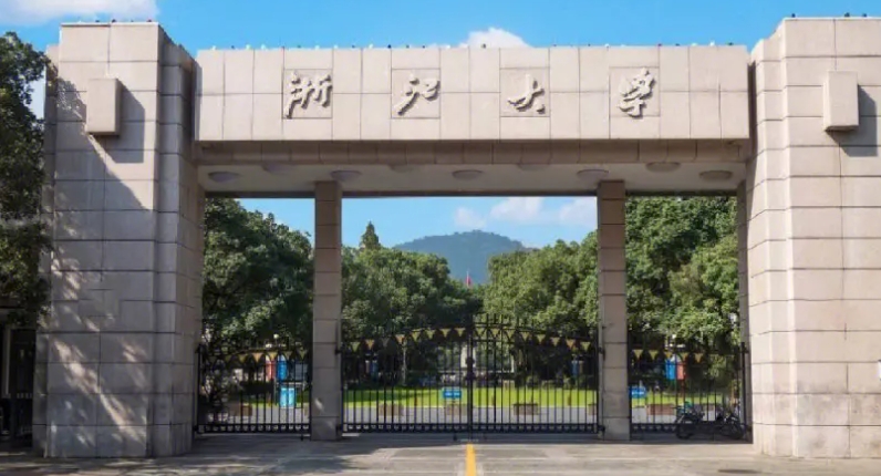 浙江大學(xué)是什么樣的大學(xué) 985還是211高校（附王牌特色專(zhuān)業(yè)）