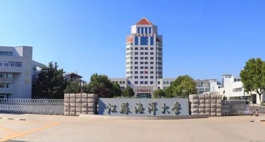 連云港所有的本科?？拼髮W(xué)名單（2024）