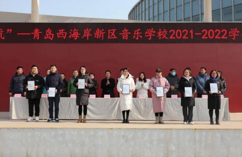 2024青島西海岸新區(qū)音樂學(xué)校招生計劃 招生人數(shù)是多少(附要求、條件、對象)