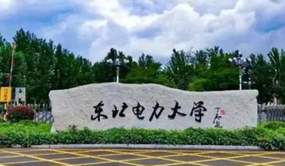 吉林省所有的本科?？拼髮W(xué)名單（2024）