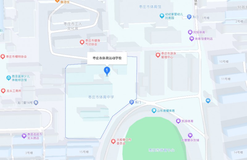 棗莊市體育運(yùn)動學(xué)校地址，乘車路線