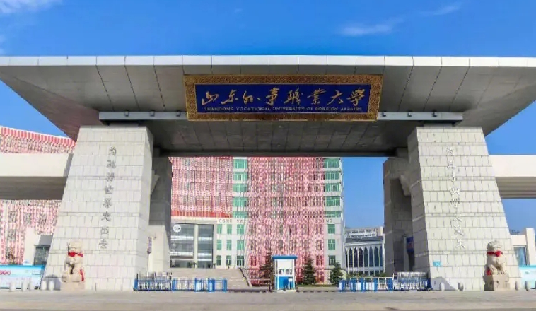 威海所有的本科?？拼髮W(xué)名單（2024）