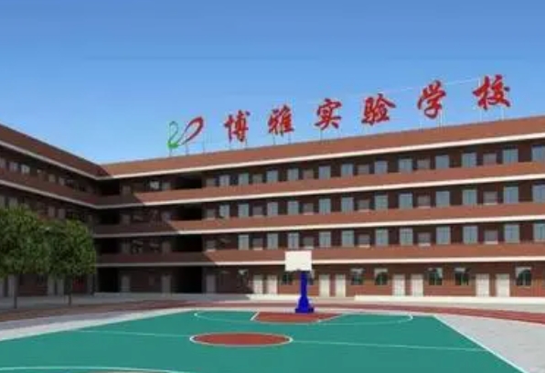 2023湛江市博雅學校錄取分數線(2024年參考)