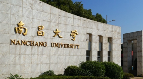 江西所有的本科?？拼髮W(xué)名單（2024）