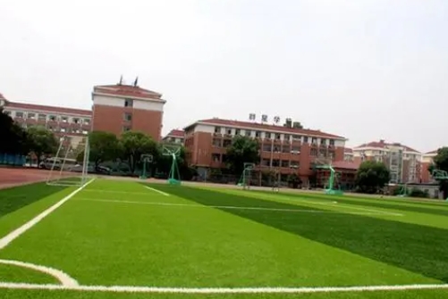 義烏市群星外國語學(xué)校地址，乘車路線