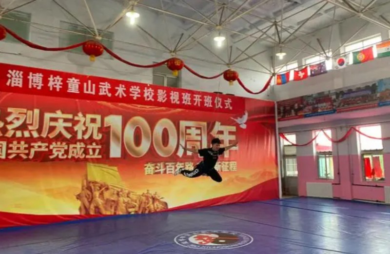 淄博梓童山武術學校怎么樣、好不好