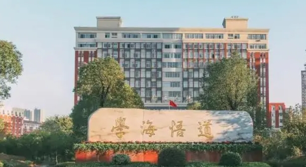南昌交通學(xué)院是幾本院校 985還是211高校（附重點(diǎn)專(zhuān)業(yè)）