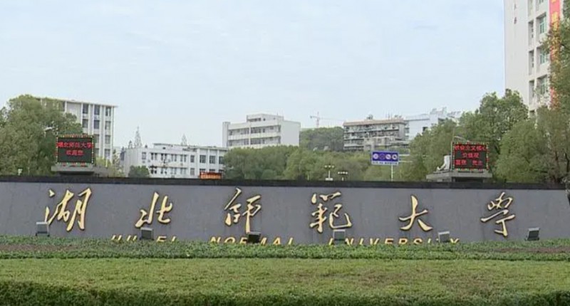黃石所有的本科?？拼髮W名單匯總一覽