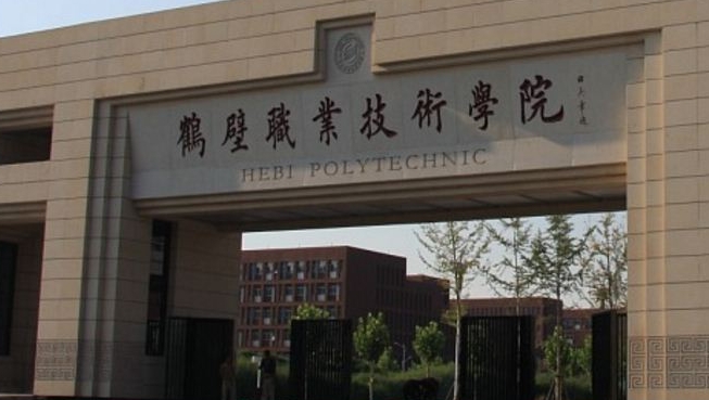 鶴壁所有的本科?？拼髮W(xué)名單匯總一覽