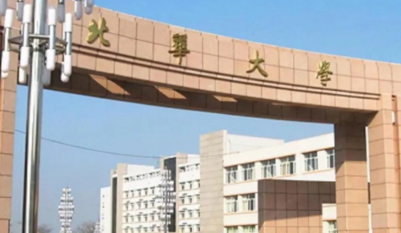 北華大學(xué)評價(jià)怎么樣,學(xué)校好不好（2024）
