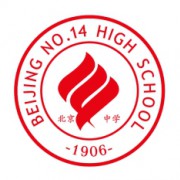 北京市第十四中學